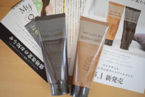 マイナチュレトリートメントのカラーは2種類！失敗しない色選びの方法